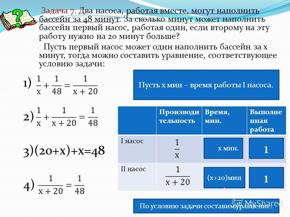 3 x 1 сколько