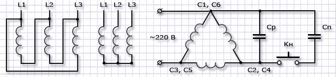 Схема подключения двигателя 380 на 220 схема