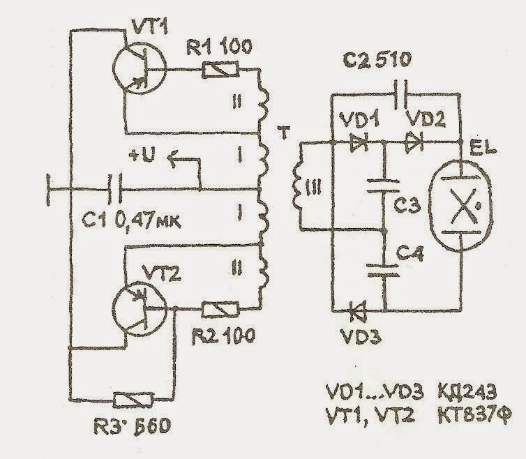 Умножитель напряжения для люминесцентных ламп схема