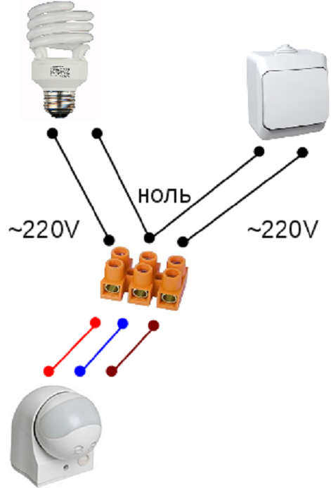 Как подключить датчик движения через выключатель. Схема подключения лампы с датчиком движения. Схема подключения датчика движения к лампочке. Схема подключения лампочки через датчик движения. Схема подключения датчика движения к лампочке через выключатель 220в.