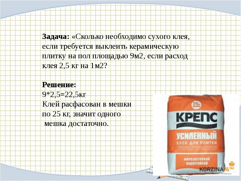 Сколько потребуется плиток. Расход клея для плитки. Расход плиточного клея. Расход клея на 1м. Расход клея для плитки на 1м2.