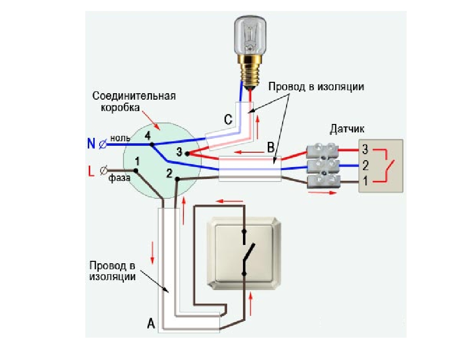 Прожектор с датчиком движения для улицы схема подключения