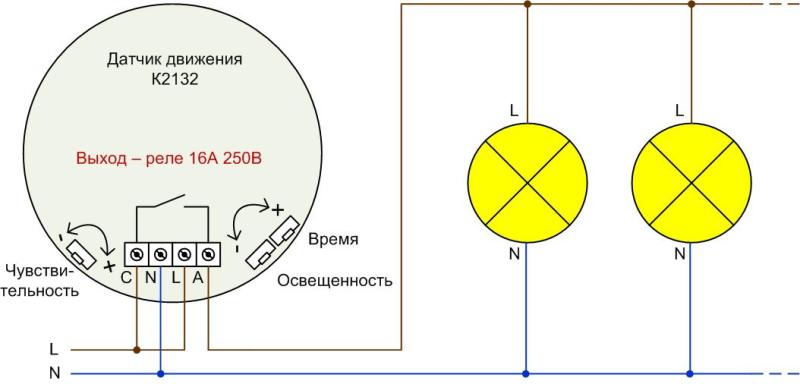 Схема работы датчика движения