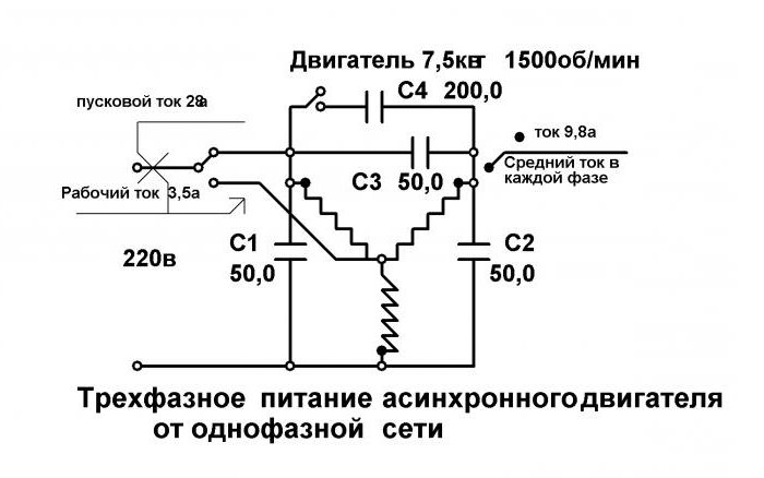 подключение электродвигателя звездой