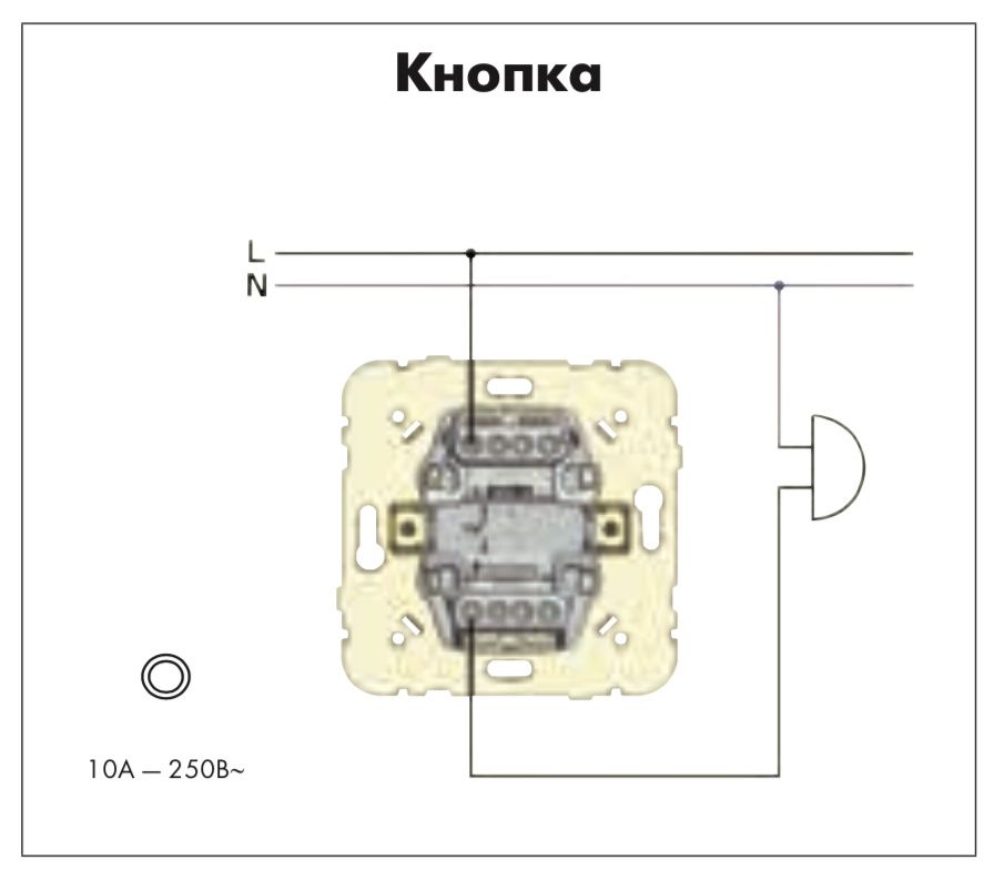 Как подключить одноклавишный выключатель. Выключатель одноклавишный накладной схема подключения. Схема расключения одноклавишного переключателя. Схема подключения одноклавишного выключателя Lexman. Схема подключения переключателя одноклавишного Шнайдер.