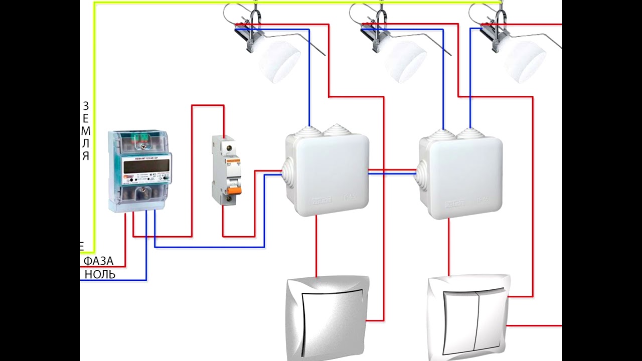 Схема подключения освещения в квартире
