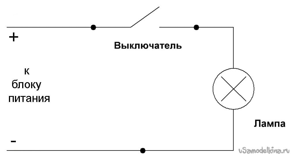 Электрическая схема включения ламп