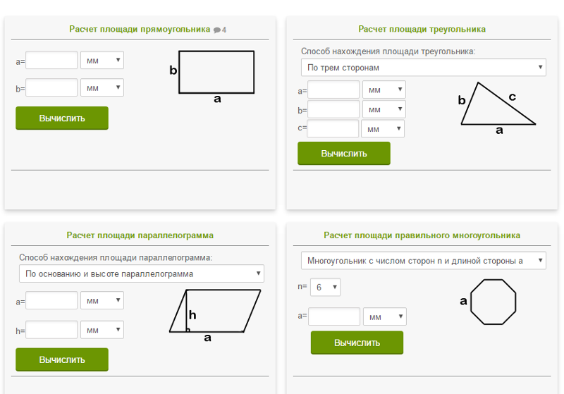 Найти площадь по 4 сторонам. Как посчитать площадь стороны. Как посчитать площадь прямоугольника. Как высчитать площадь участка. Расчёт площади прямоунольника.