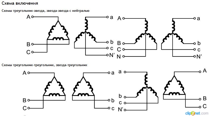 Схема включения треугольник