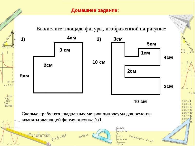 Тип здания прямоугольный в плане состоящий из нечетного количества 3 или 5 разных по высоте