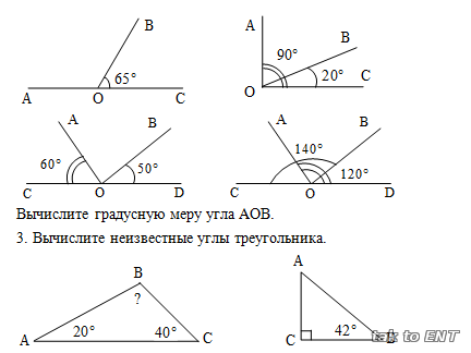 Задачи на углы 6