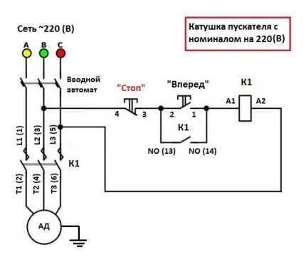 Частотник 220 на 380 схема