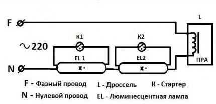 Схема дроссель трансформатор