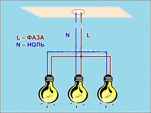 Как подключить двухклавишный выключатель к двум лампочкам тремя проводами схема подключения