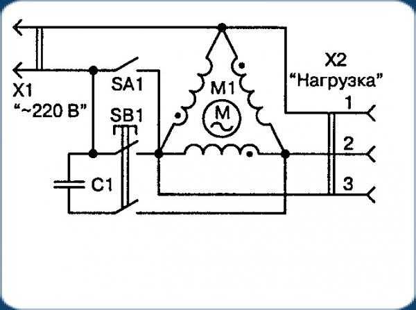 Подключить трехфазный двигатель к однофазной сети через конденсатор схема