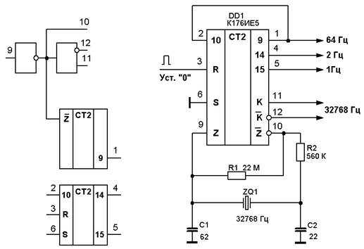 Генератор 32768 схема