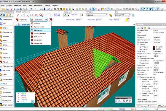 Нарисовать крышу онлайн конструктор