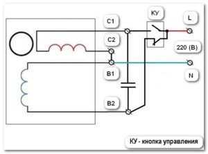 Электрическая схема газонокосилки с пусковым конденсатором