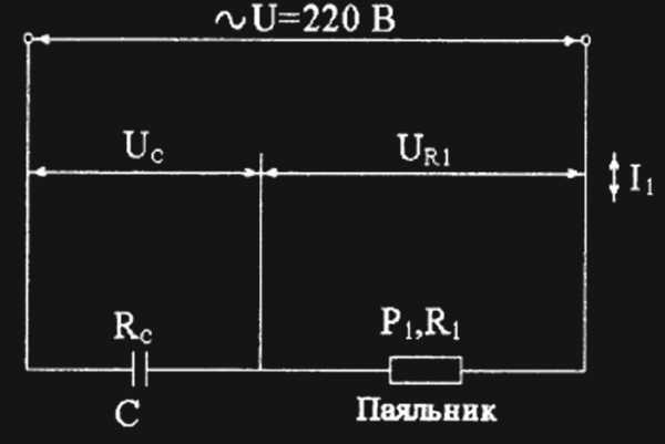 Как рассчитать емкость гасящего конденсатора простого блока питания