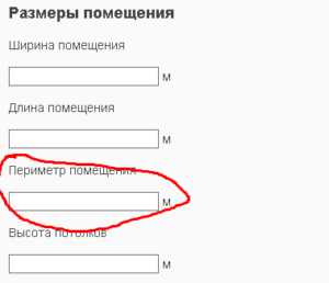 Рассчитать сколько нужно обоев онлайн