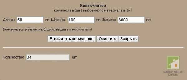 Кубатура 50 электрогорск каталог товаров