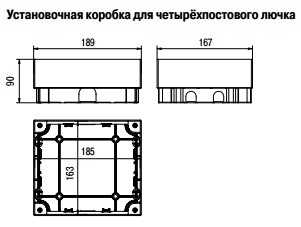 Распред коробка обозначение на схеме