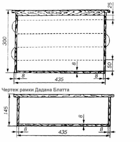Улей лежак на 24 рамки чертеж размеры из фанеры