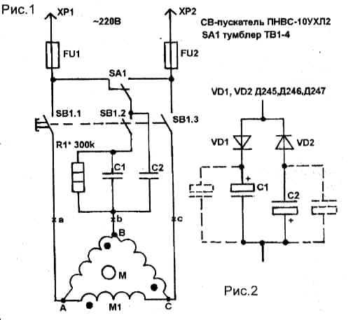 Схема обмоток однофазного электродвигателя 220в