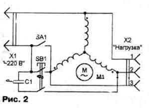 Изменение вращения однофазного двигателя с конденсатором на 220 в схема