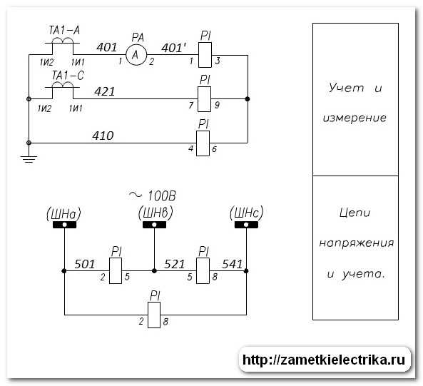 Схема учета электроэнергии 10 кв