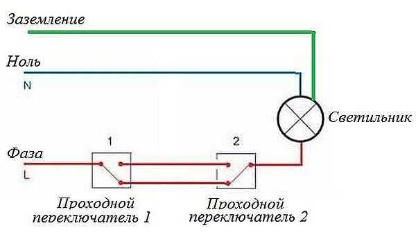 Промежуточный выключатель схема