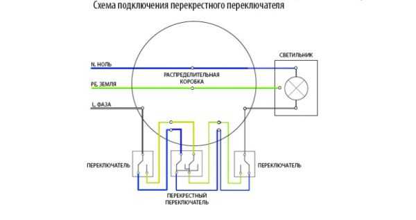 Промежуточный выключатель схема